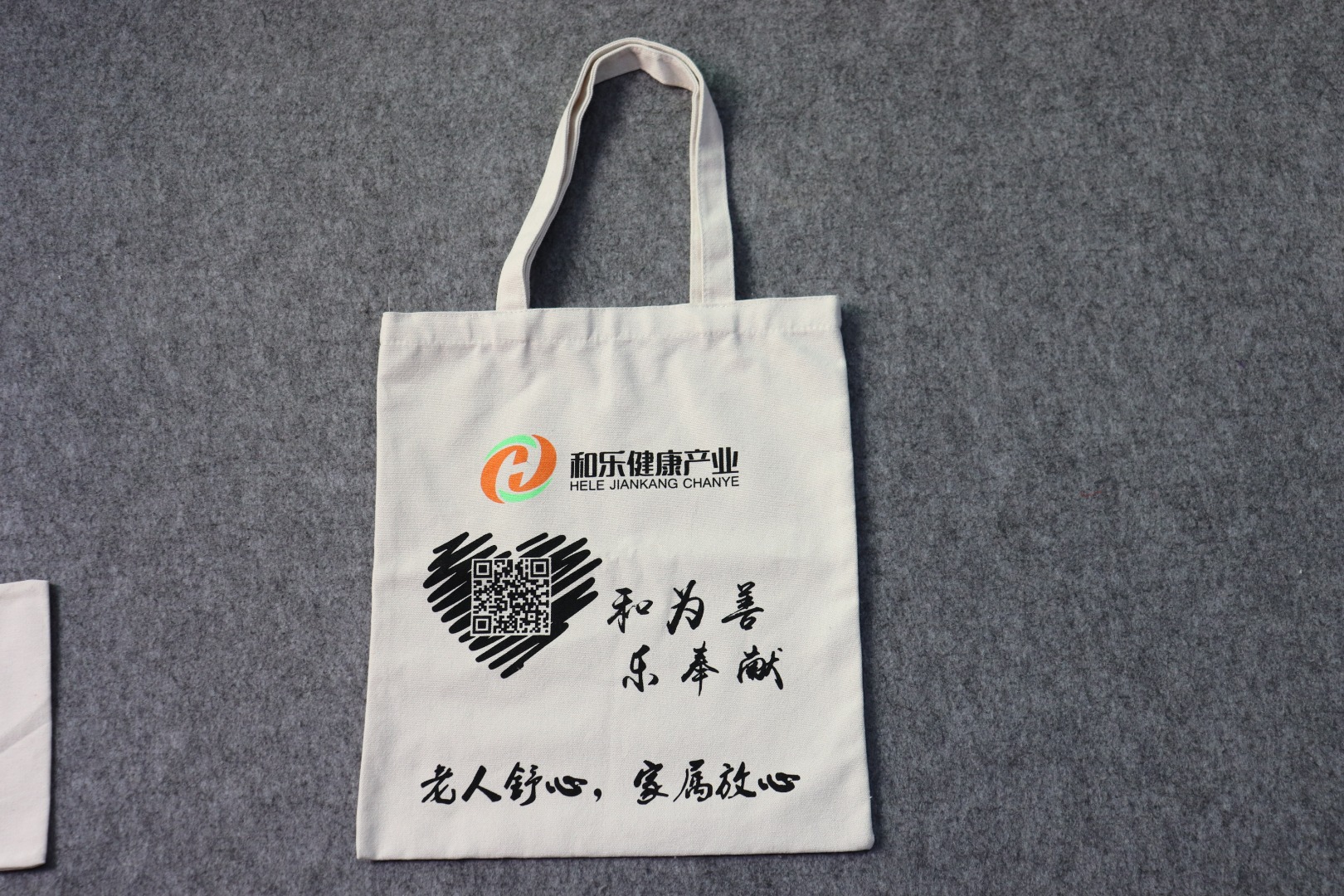 Guangzhou Merchnice Limited